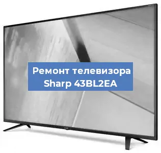 Замена инвертора на телевизоре Sharp 43BL2EA в Тюмени